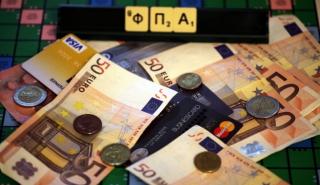 «Kλείδωσε» στο 24% ο ΦΠΑ 