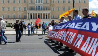 ΑΔΕΔΥ: Πανελλαδική στάση εργασίας για την επαναφορά του 13ου και 14ου μισθού