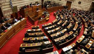 Βουλή: Αρχίζει τη Δευτέρα η επεξεργασία του πολυνομοσχέδιου για την Καταπολέμηση της Διαφθοράς