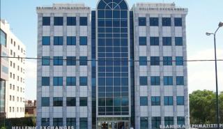 Τήρησε τα... προσχήματα το Χρηματιστήριο την Πέμπτη