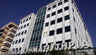 Έχασε τις 550 μονάδες το Χρηματιστήριο Αθηνών