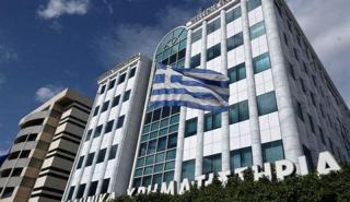 AVE: Από 24/7 η διαπραγμάτευση των 2.360.000 νέων μετοχών μετά την ΑΜΚ