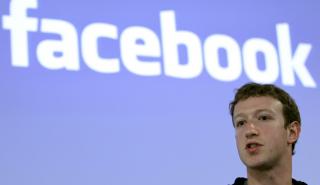 Facebook: Βάζει στον «πάγο» τα νέα προϊόντα και ξεκινά έρευνες για τα υφιστάμενα