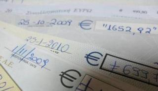 Στα 62,9 εκατ. ευρώ οι ακάλυπτες επιταγές στα τέλη Απριλίου