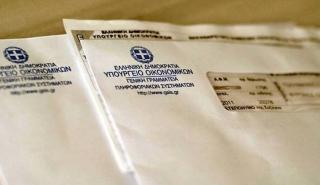 Μέσος φόρος 977 ευρώ από τις χρεωστικές δηλώσεις
