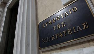 ΣτΕ: Αποζημίωση σε όσους δημιουργούνται βλάβες στην υγεία τους από εμβόλιο