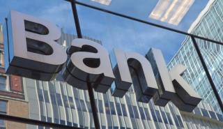 Υποβάθμιση της BofA για τα ελληνικά τραπεζικά ομόλογα - Τα σχέδια για νέες εκδόσεις