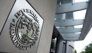 ΔΝΤ: Η παγκόσμια ανάπτυξη έχει «θύλακες ανθεκτικότητας» όμως η δυναμική της επιβραδύνεται