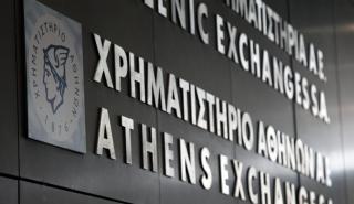 Κέρδη στο Χρηματιστήριο και χωρίς waiver
