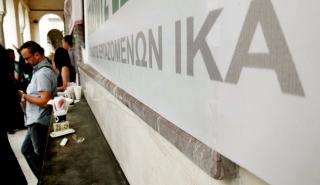 Ρύθμιση «α λα καρτ» για τους οφειλέτες των Ταμείων