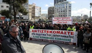 Πρωτοδικείο Πειραιά: Παράνομη η αυριανή 24ωρη πανελλαδική απεργία των ναυτεργατών