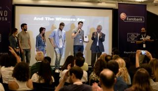 Ολοκληρώθηκε ο 1ος Διαγωνισμός FinTech «Beyond Hackathon»