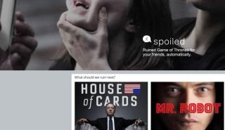 Το app που υπόσχεται εκδίκηση μέσω ...spoiler