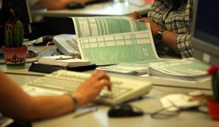 Πρόστιμα σε όσους δεν υποβάλουν δήλωση έως 15 Ιουλίου