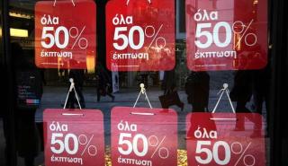 Στις εκπτώσεις ελπίζουν οι λιανέμποροι