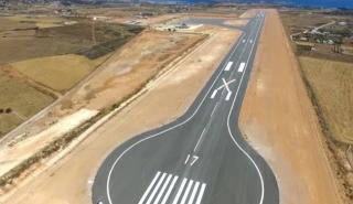 Η ΕΚΤΕΡ και η σύμβαση για το αεροδρόμιο Πάρου