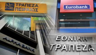 Τι είπαν οι Έλληνες τραπεζίτες στους επενδυτές στο Λονδίνο