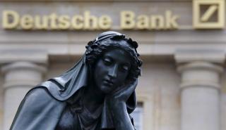 Γερμανία: Εισαγγελική και αστυνομική έρευνα στα γραφεία της Deutsche Bank