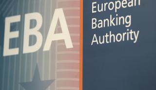 Καθησυχάζουν ΕΒΑ - SSM: Ανθεκτικός ο ευρωπαϊκός τραπεζικός κλάδος - Πρώτα «κούρεμα» στους μετόχους, μετά στα AT1