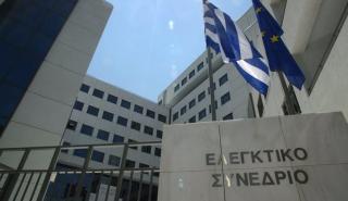 Ελεγκτικό Συνέδριο: Μεγάλες καθυστερήσεις και παρατάσεις στα δημόσια έργα - Αναφορά σε δυο έργα της «ΕΡΓΑ ΟΣΕ Α.Ε.»