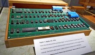 815.000 δολάρια για έναν Apple