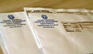 Ξεκίνησαν τα ραβασάκια από την εφορία