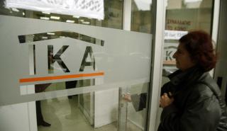 To ΙΚΑ θα καταβάλει τις συντάξεις χωρίς δανεισμό