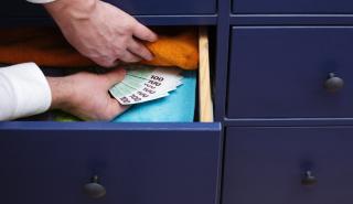 Και τα «σεντούκια» μπαίνουν στο ηλεκτρονικό περιουσιολόγιο