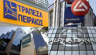 «Ψήφος εμπιστοσύνης» από τις αγορές για Alpha – Eurobank