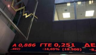 Αρνητικό ξεκίνημα για το Χρηματιστήριο την Τετάρτη
