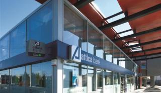 Attica Bank: Σχεδιάζει αναβάθμιση της τιμολόγησης δανείων