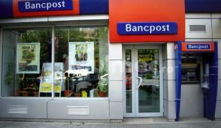 Σταθερή η κερδοφορία της Bancpost το α΄εξάμηνο