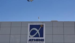 Πάροχος για τα myData ηλεκτρονικά βιβλία του Διεθνούς Αερολιμένα Αθηνών η Retail Link
