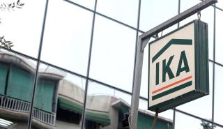 IKA: Εισπράττει με τόκο, πληρώνει ...άτοκα