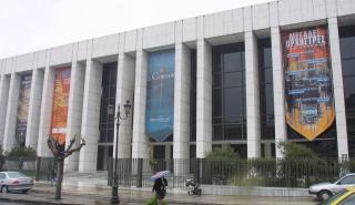 Απαγόρευση συγκεντρώσεων από την ΕΛΑΣ στο Μέγαρο Μουσικής το Σάββατο