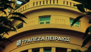 Δυναμική είσοδος της Τράπεζας Πειραιώς στη μικρή λιανική