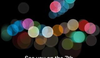 Τι θα δούμε στο νέο event της Apple