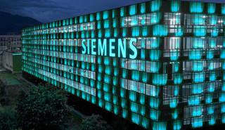 Siemens: Επενδύσεις 2 δισ. ευρώ για αύξηση της παγκόσμιας παραγωγής