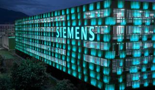 Siemens: Επενδύσεις 2 δισ. ευρώ για αύξηση της παγκόσμιας παραγωγής