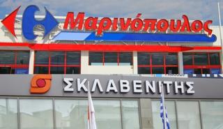 Τo deal του Μαρινόπουλου και τα ρίσκα του Σκλαβενίτη