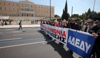ΑΔΕΔΥ: Τρίωρη στάση εργασίας την Τρίτη 3 Φεβρουαρίου - Τα αιτήματα