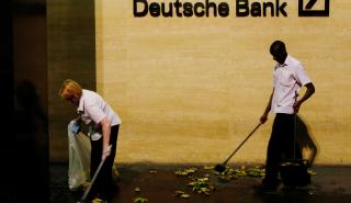 Deutsche Bank: Δανείζεται πιο ακριβά από τις ελληνικές τράπεζες