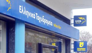 Τα ΕΛΤΑ ολοκληρώνουν την αναδιοργάνωση του δικτύου τους