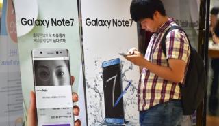 Samsung: Σταματήστε να χρησιμοποιείτε το Galaxy Note 7