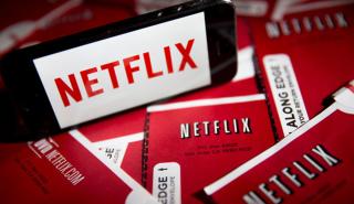 Netflix: Πρόστιμο 4,75 εκατ. ευρώ για παραβίαση προσωπικών δεδομένων από την Ολλανδία