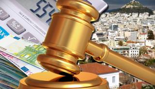 «Προστασία α’ κατοικίας φυσικών προσώπων από ασφαλιστικές-φορολογικές οφειλές»