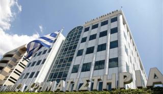 Με τραπεζική εκτόξευση κλείνει η εβδομάδα