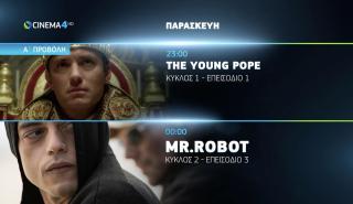 Πώς αλλάζει ο τρόπος που βλέπουμε τηλεόραση
