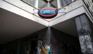 Μειώθηκαν οι εγγεγραμμένοι άνεργοι στον ΟΑΕΔ για τον Σεπτέμβριο