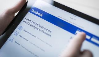 10 Facebook «τρικ» που λίγοι γνωρίζουν
